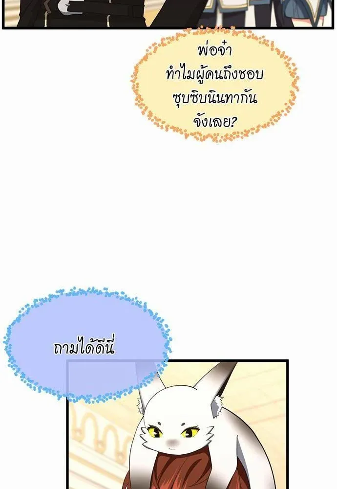 หน้า 98