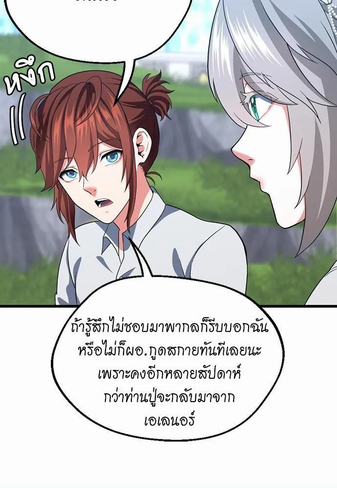 หน้า 74