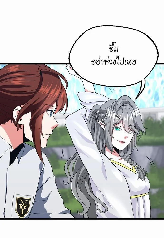 หน้า 75