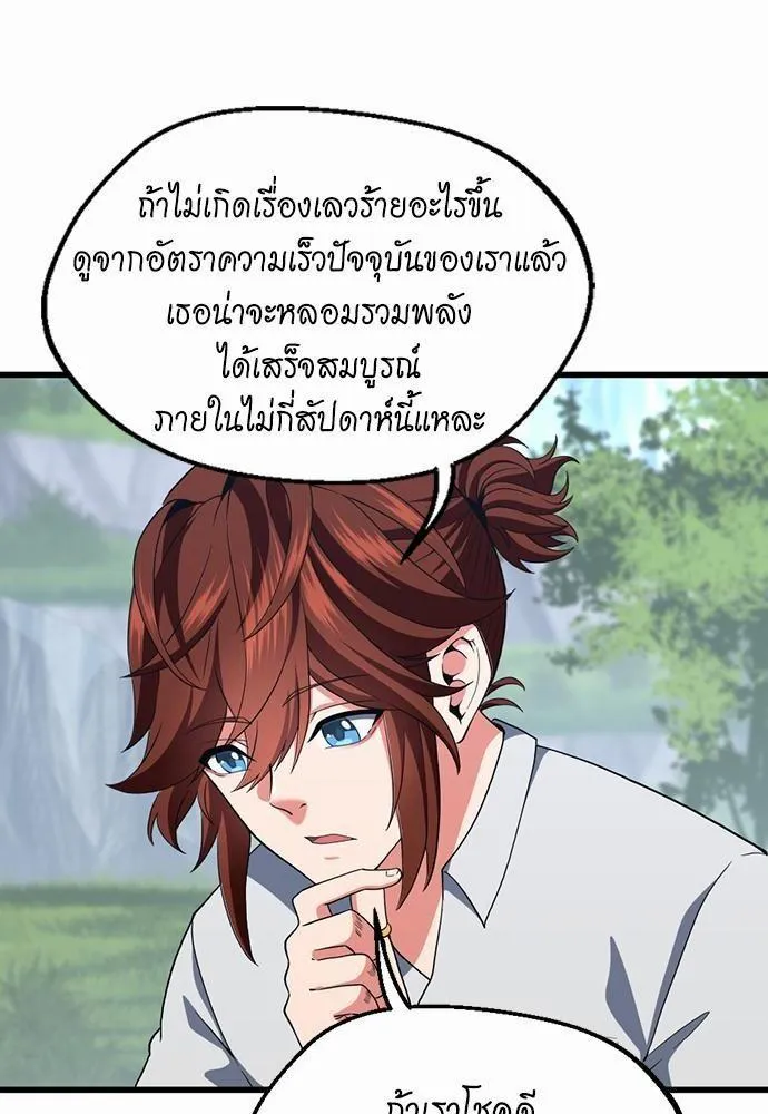 หน้า 76