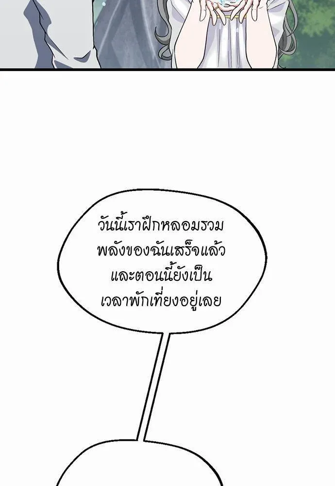 หน้า 79