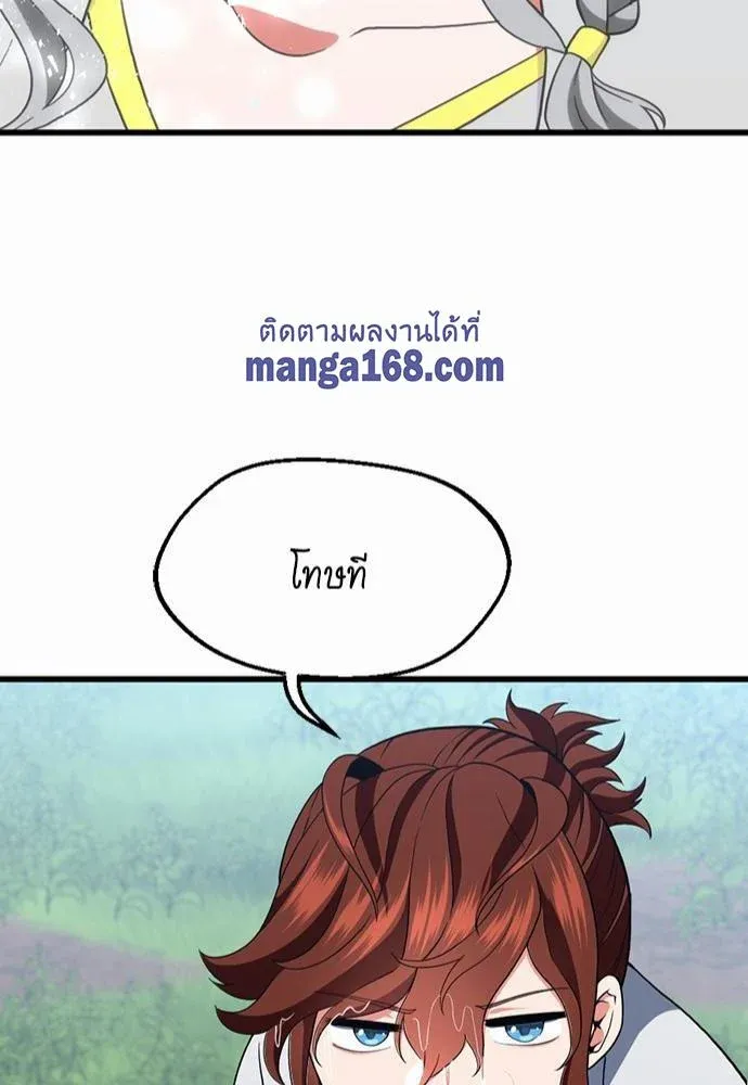 หน้า 82