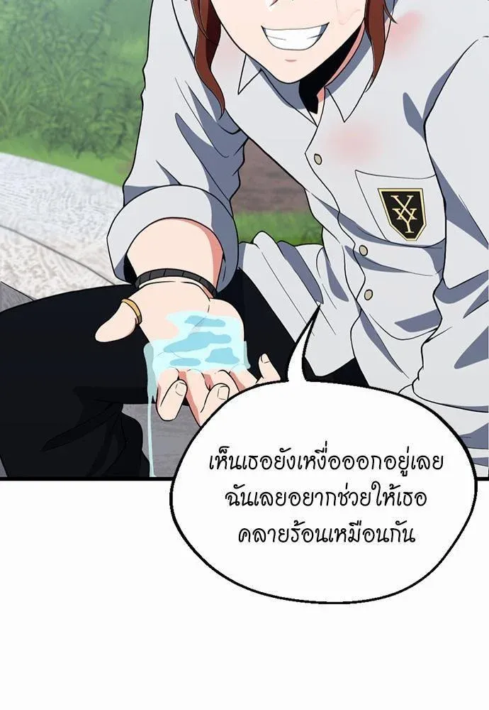 หน้า 83