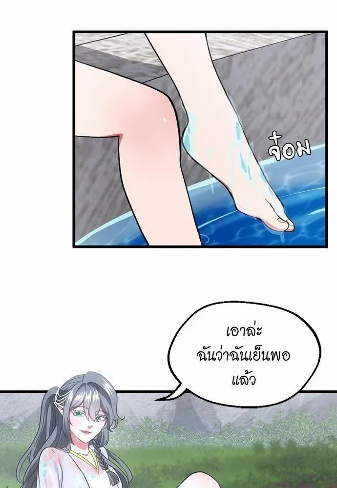 หน้า 86