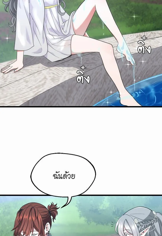 หน้า 87