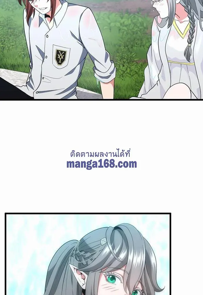 หน้า 88