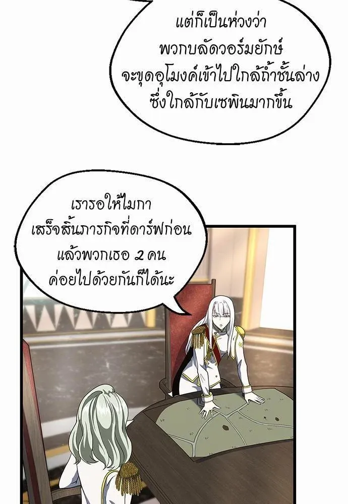 หน้า 78