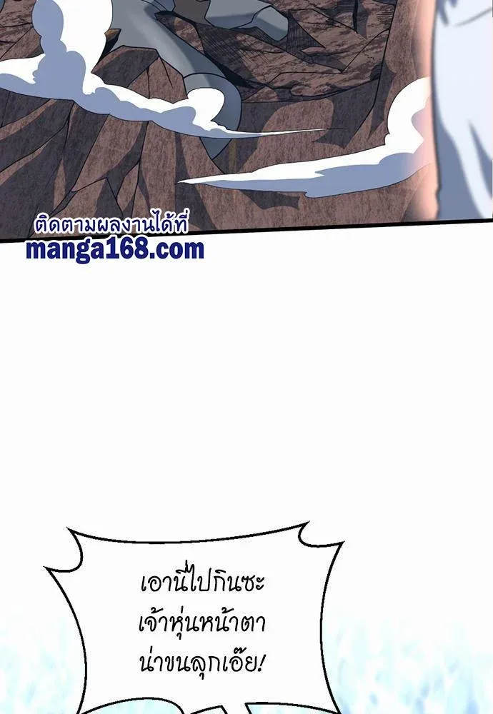 หน้า 73