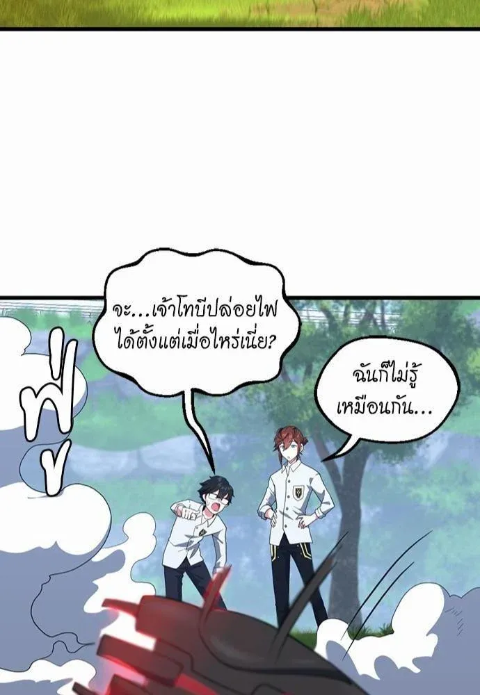 หน้า 82
