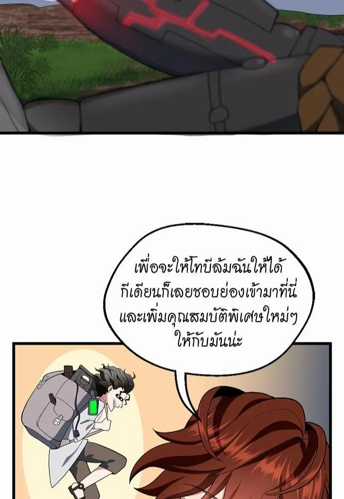 หน้า 83
