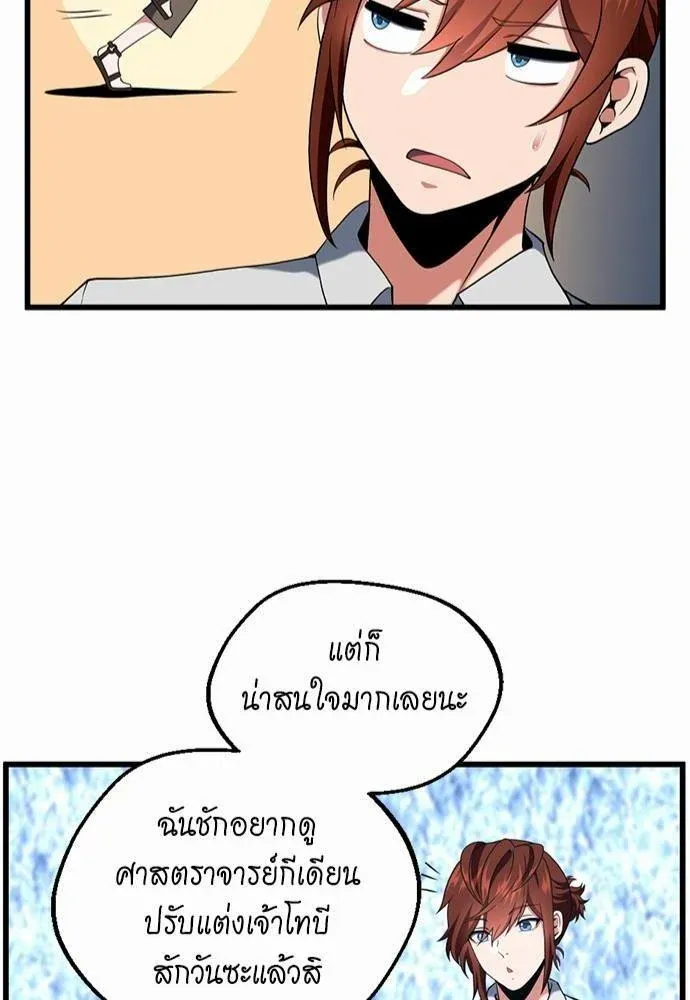 หน้า 84
