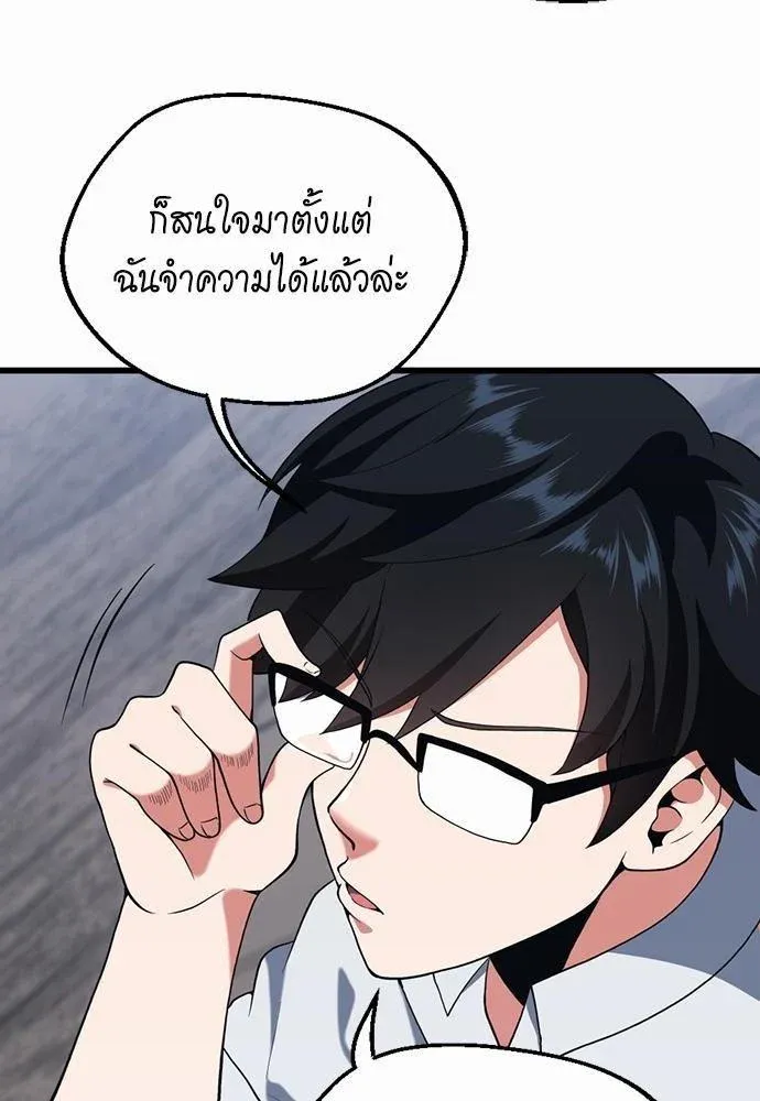 หน้า 86