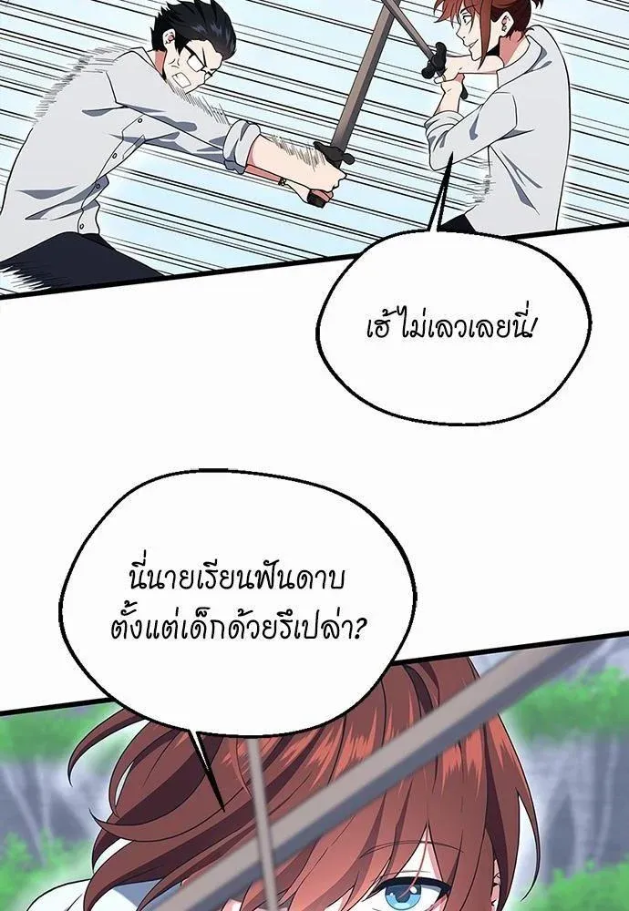 หน้า 96