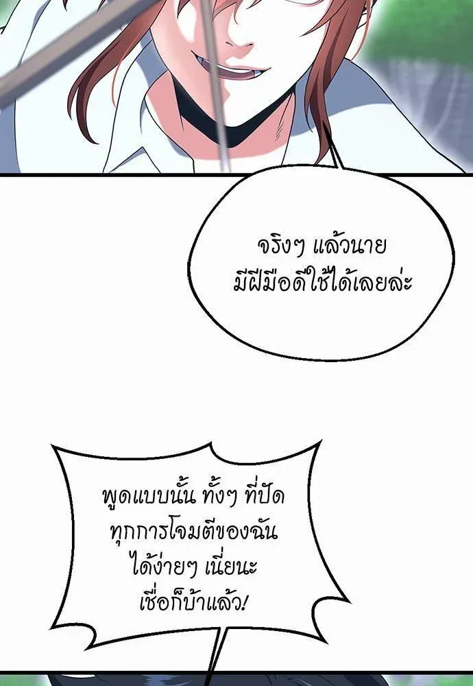 หน้า 97