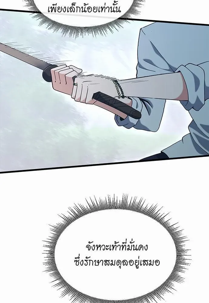 หน้า 99