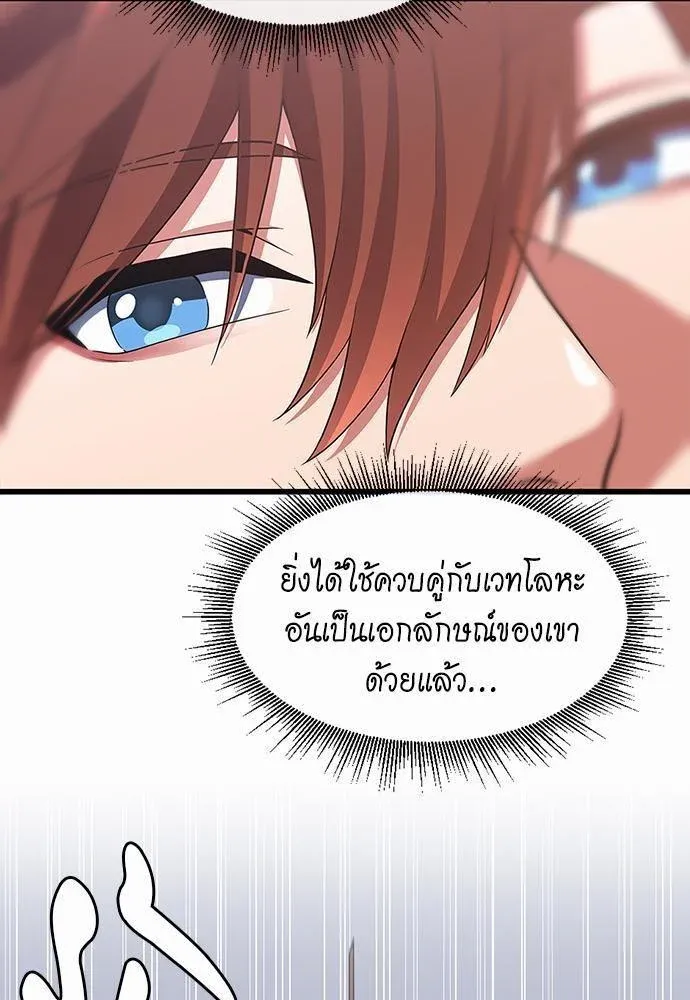 หน้า 101
