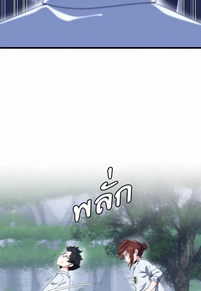 หน้า 104