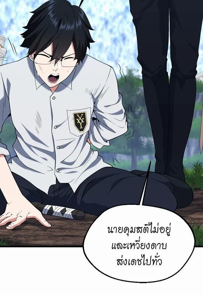 หน้า 107