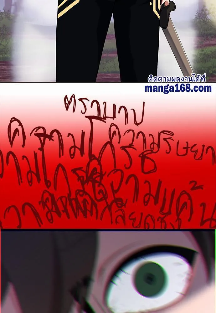 หน้า 111