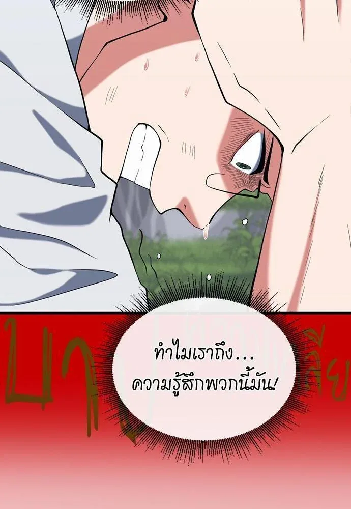 หน้า 116