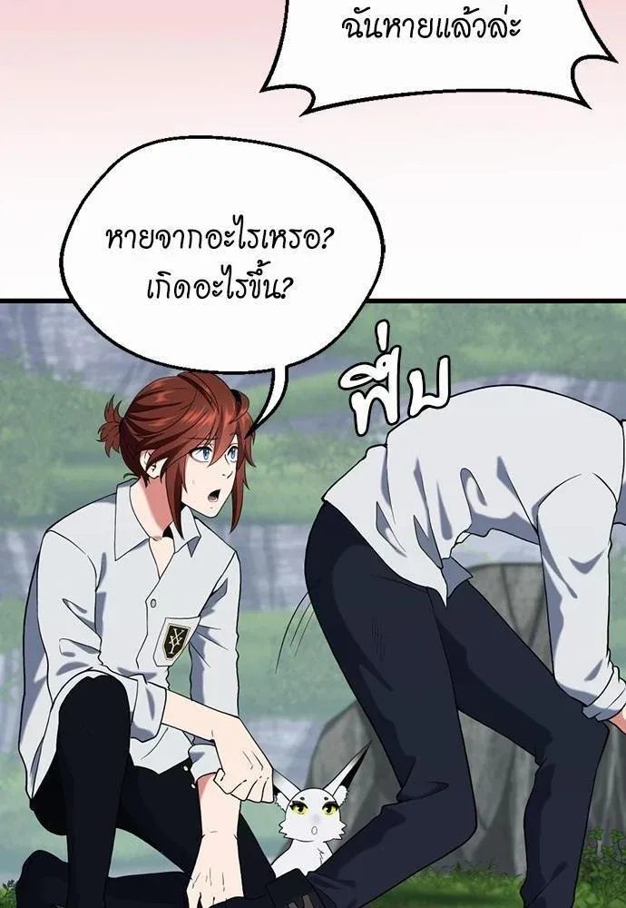 หน้า 118