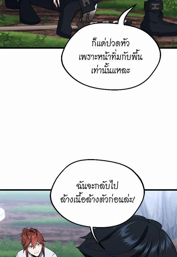 หน้า 119