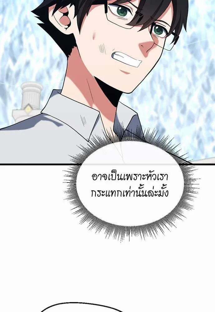 หน้า 121