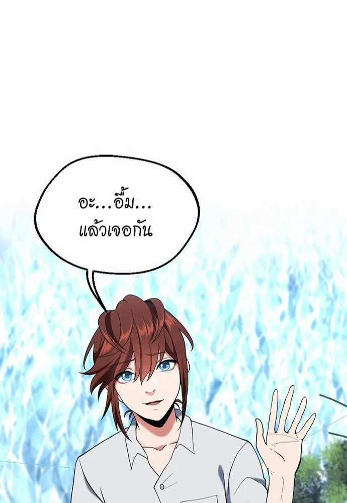 หน้า 123