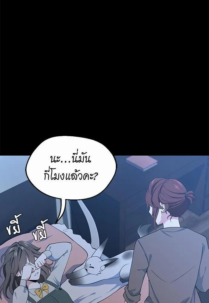 หน้า 56