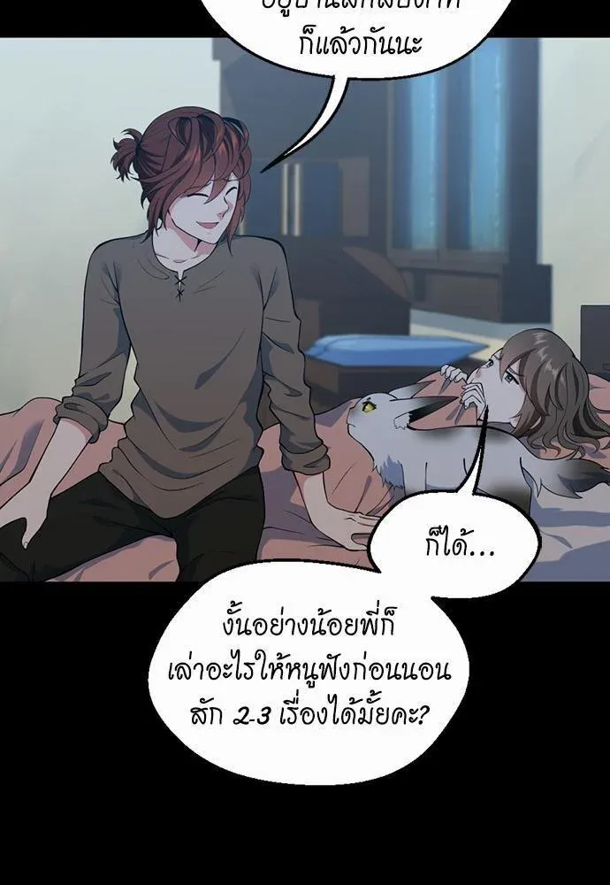 หน้า 61