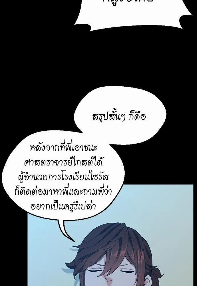 หน้า 76