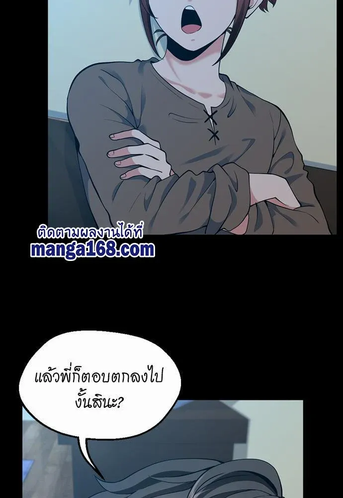 หน้า 77