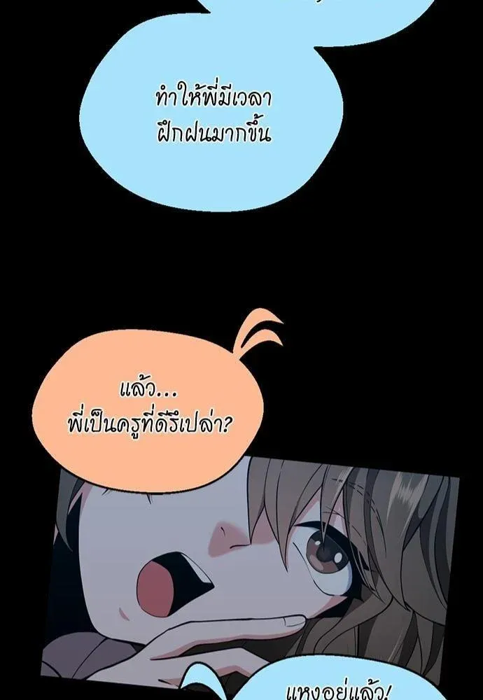 หน้า 82