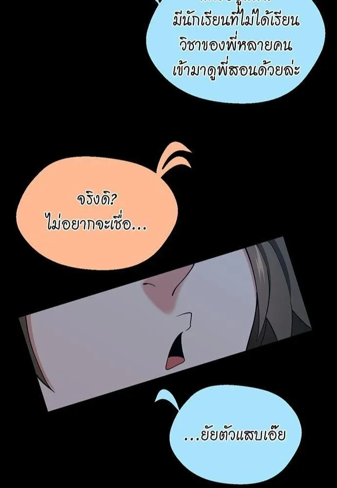หน้า 83