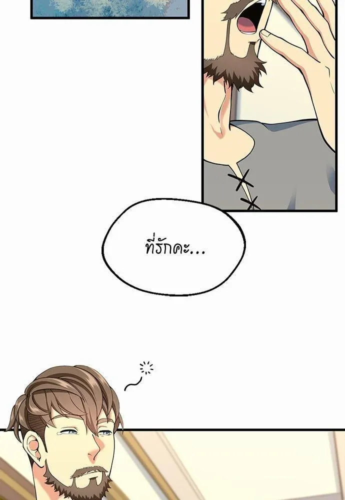 หน้า 87