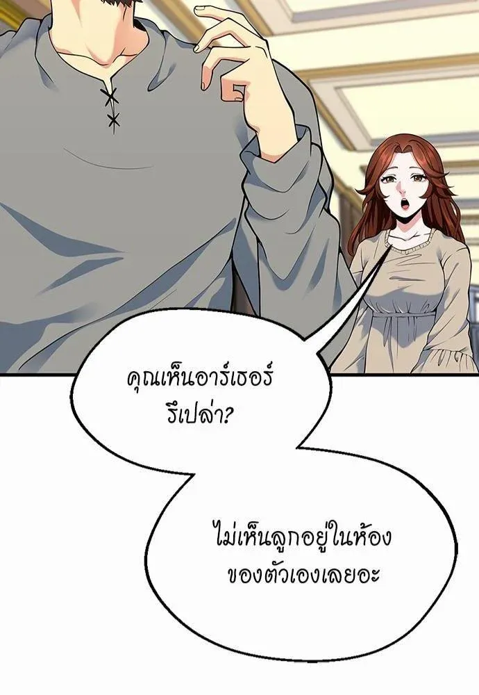 หน้า 88