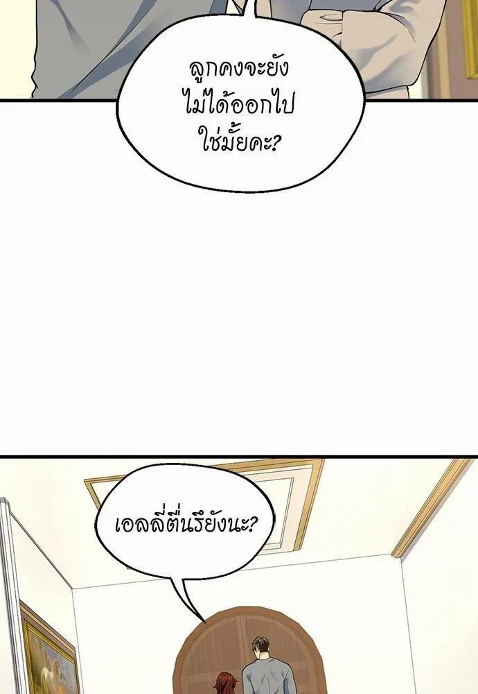 หน้า 90