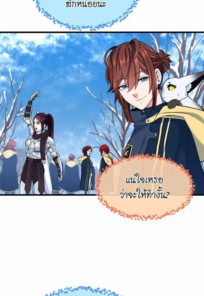 หน้า 101