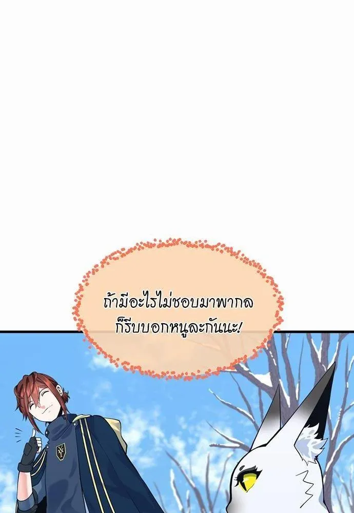 หน้า 104