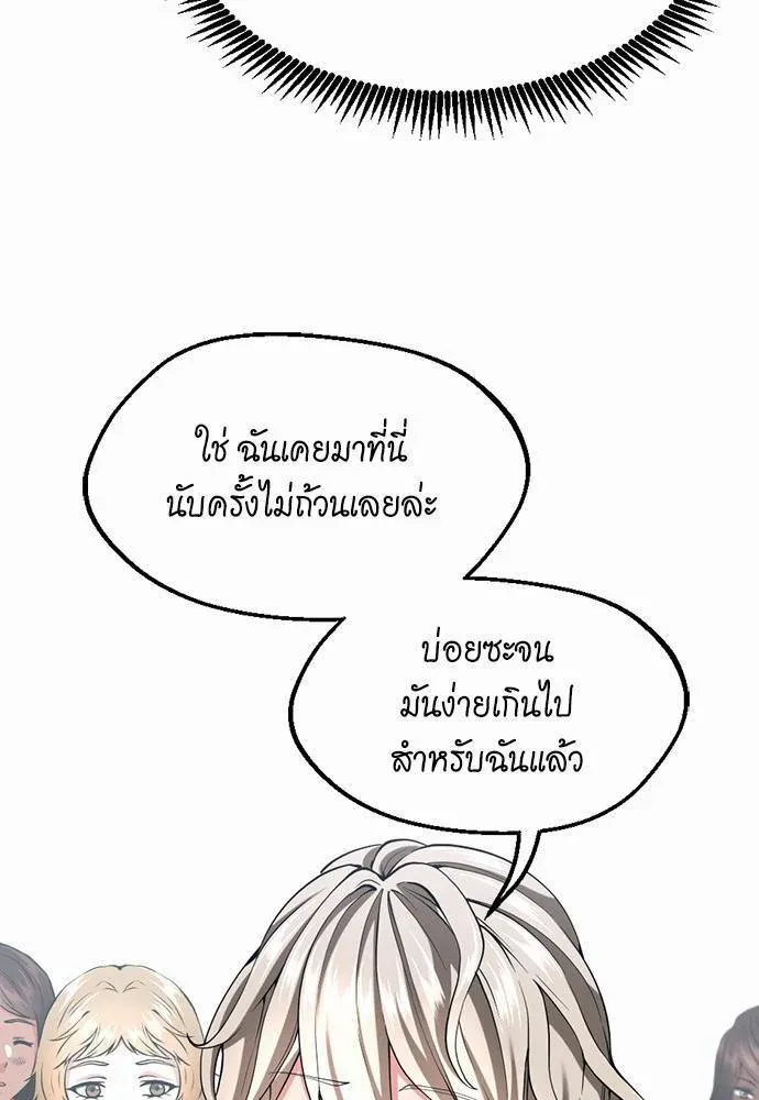 หน้า 107