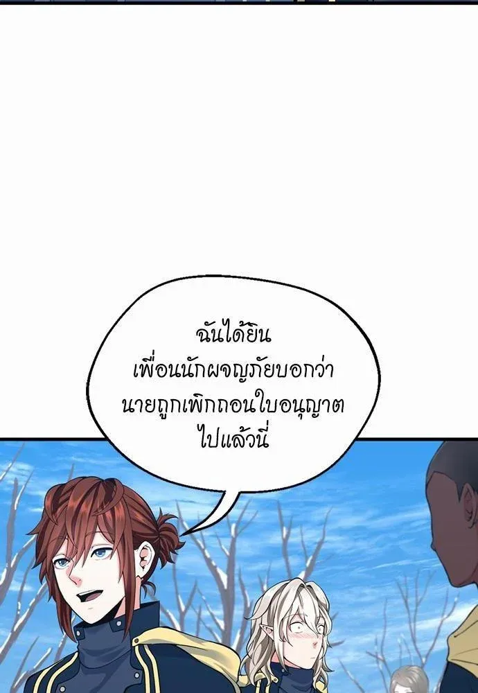 หน้า 110
