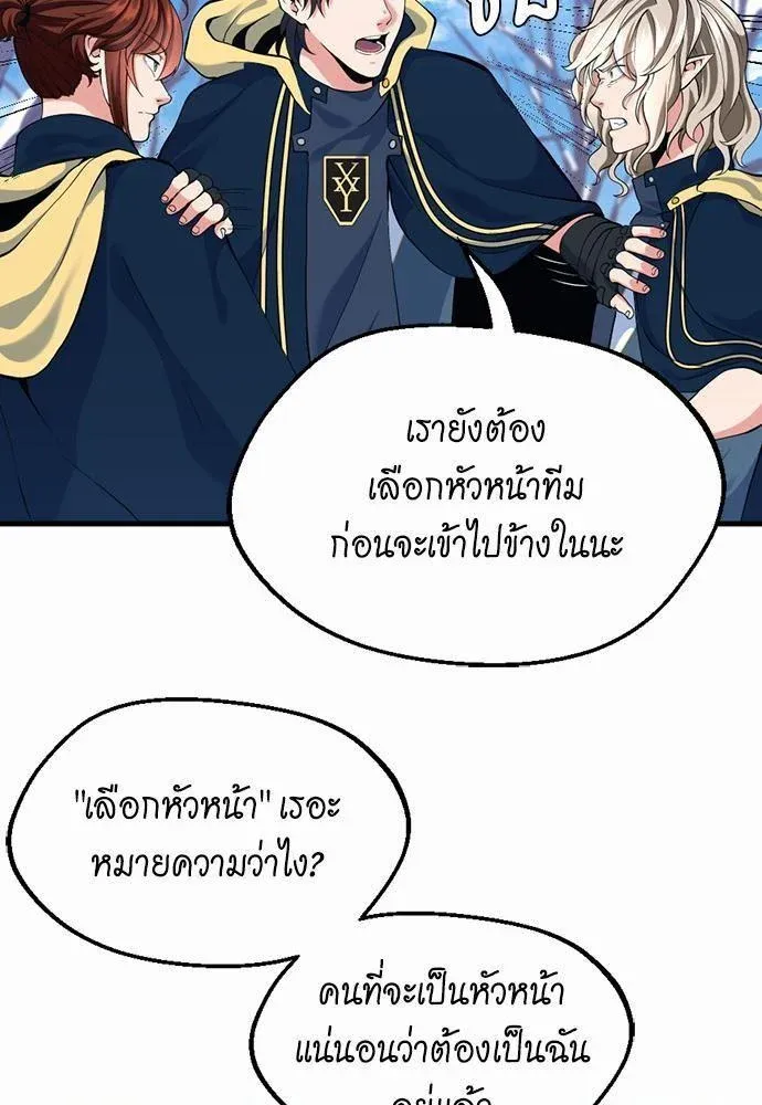 หน้า 117