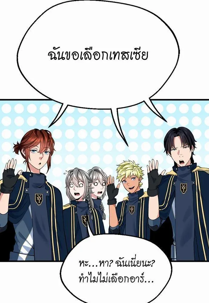 หน้า 119