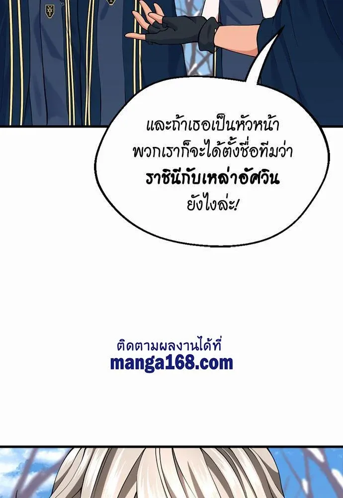 หน้า 121
