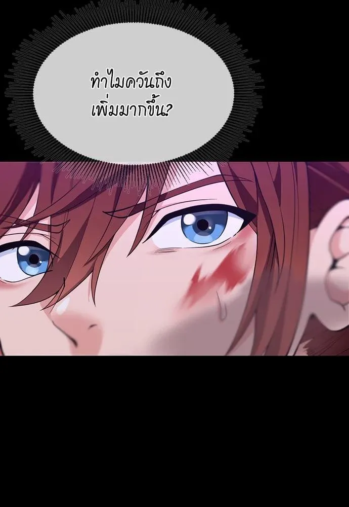 หน้า 75