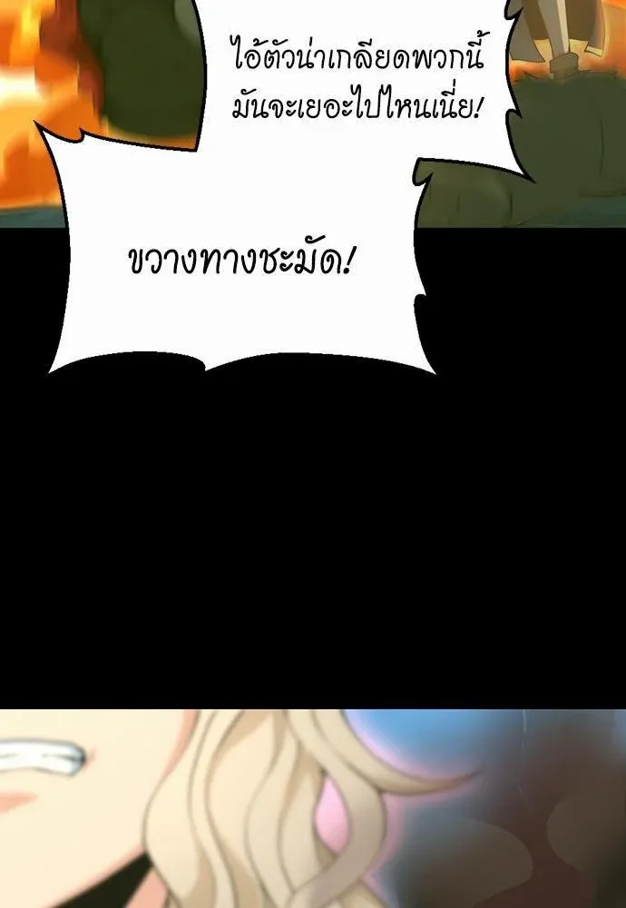 หน้า 77