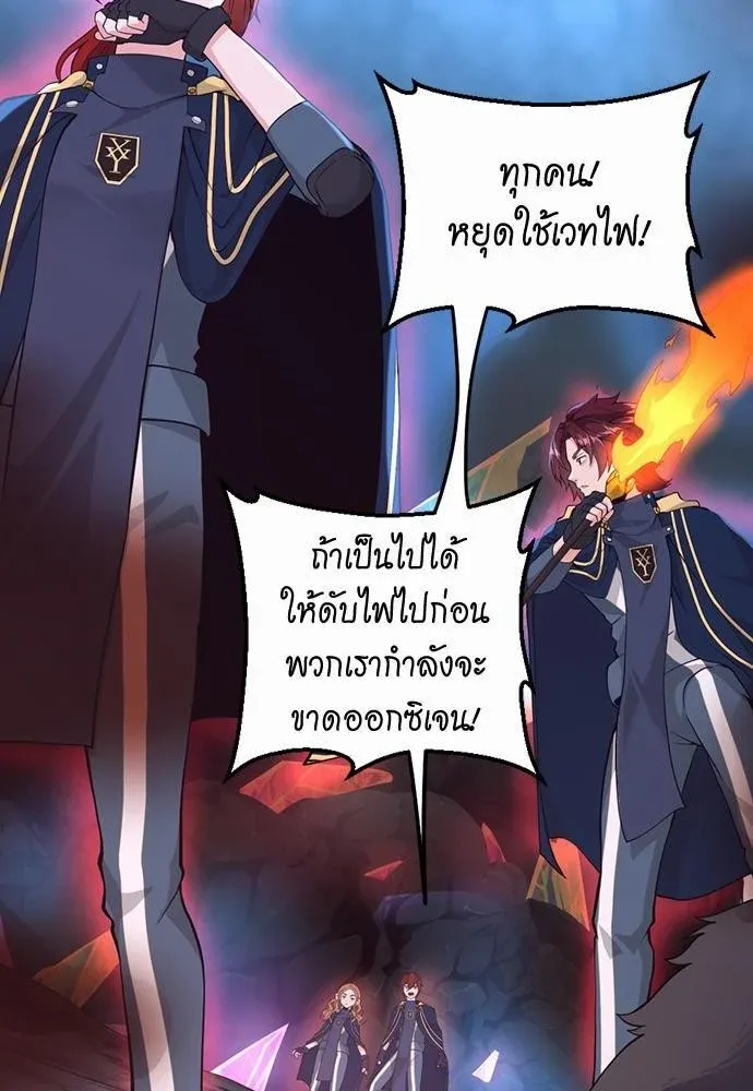 หน้า 80