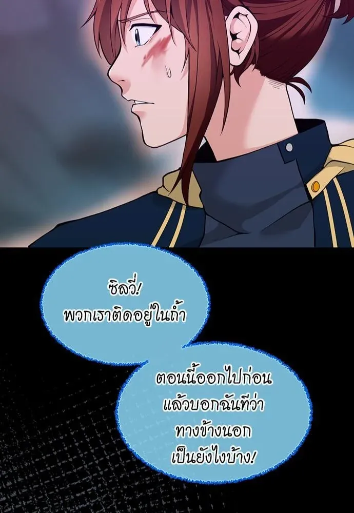 หน้า 83