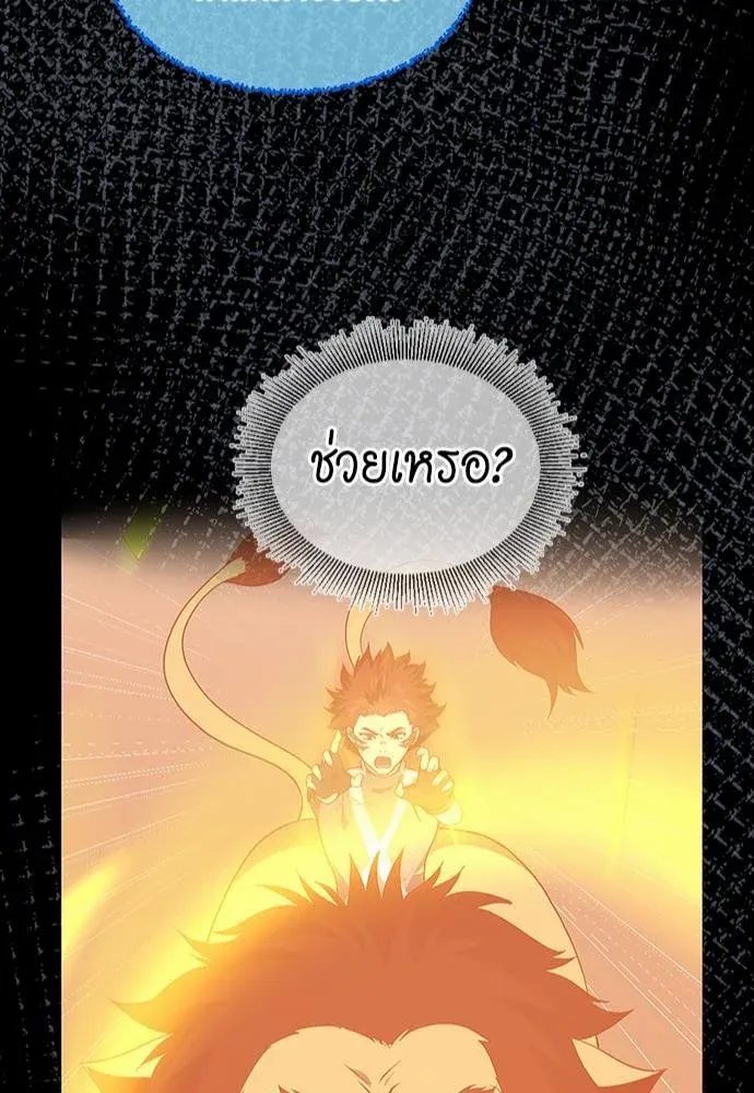 หน้า 85