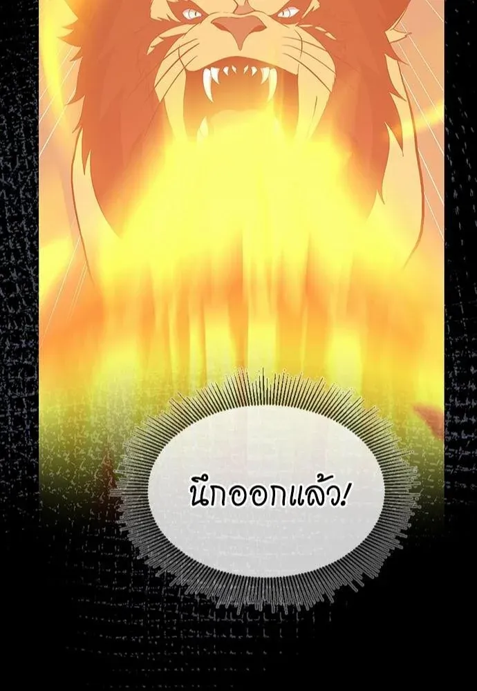 หน้า 86